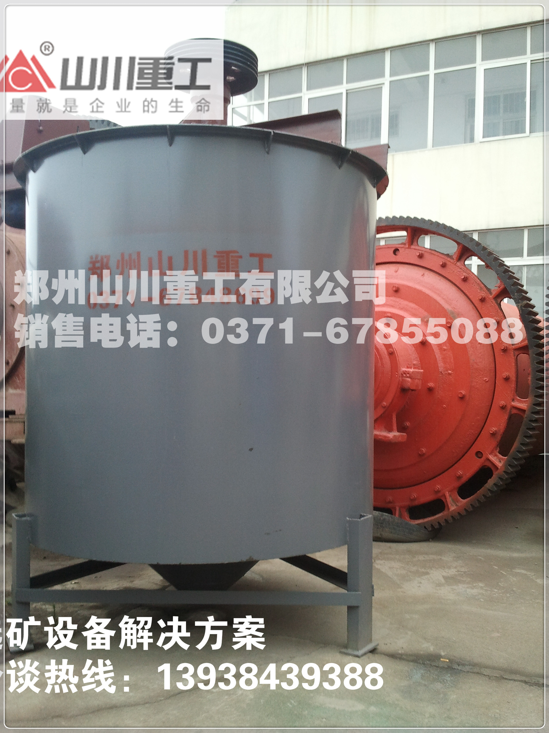 鄭州山川重工粉煤灰球磨機采用高烙鑄球，硬度更好